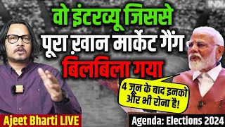 Modi Interview That Shook Khan Market, LeLi Gang | हर गेंद पर छक्के, बौखलाया ख़ान मार्केट गिरोह