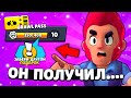 🎁ТОЛЬКО ОН ПОЛУЧИЛ *ЭТОТ* ПОДАРОК ЗА.... в Бравл Старс! Редкий Бравлер - КИТ?! Brawl Stars / Концепт