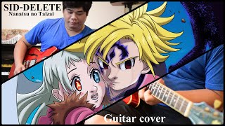 SID Delete Nanatsu no Taizai Seven Deadly Sins S3 OP2 Guitar Cover