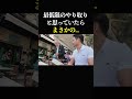 驚いたよ、ここギリシャだぜ？