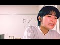 【弾き語り】【号泣】極限まで感情移入して「たばこ」歌ってみた。