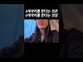 언어천재가 되고픈 언어바보 #독일어 #스페인어 #4개국어