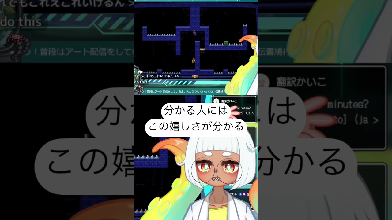 分かる人には分かる　#Ambidextro