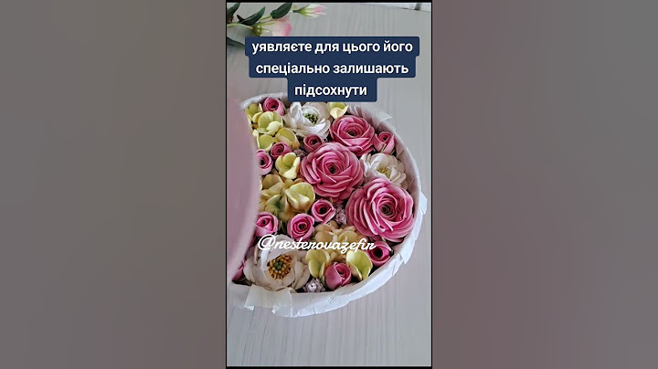 Зефірний екчперимент. Частина 1. #flowers #зефір #zefir #zefirflowers