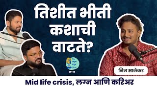 Millennials & Midlife Crisis | TATS EP 48 | @just_neel_things  | Marathi Podcast #AmukTamuk