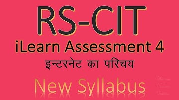 RKCL RS-CIT iLEARN ASSESSMENT 4