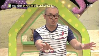 스타주니어쇼 붕어빵 130727 #25(1)