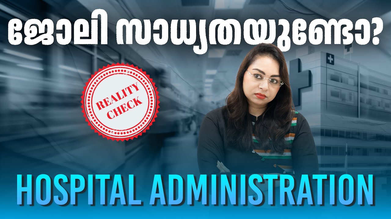 Hospital Administration Course Malayalam Sreevidhya Santhosh | Hospital Administration Job