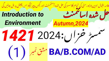 1421 code aiou assignment 2024||Aiou code 1421 solved assignment no.1 autumn 2024