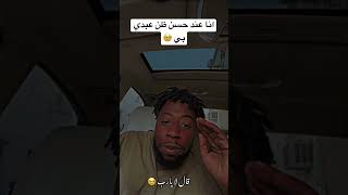 انا عند حسن ظن عبدي بي