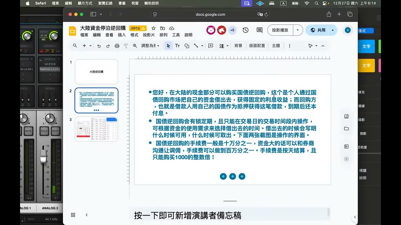 【你早就可以退休了，只是你不敢】?日期：2025年12月27日