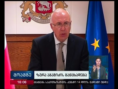 რუსეთმა ჯაშუშობის ბრალდებით დაკავებული საქართველოს 3 მოქალაქე გაათავისუფლა