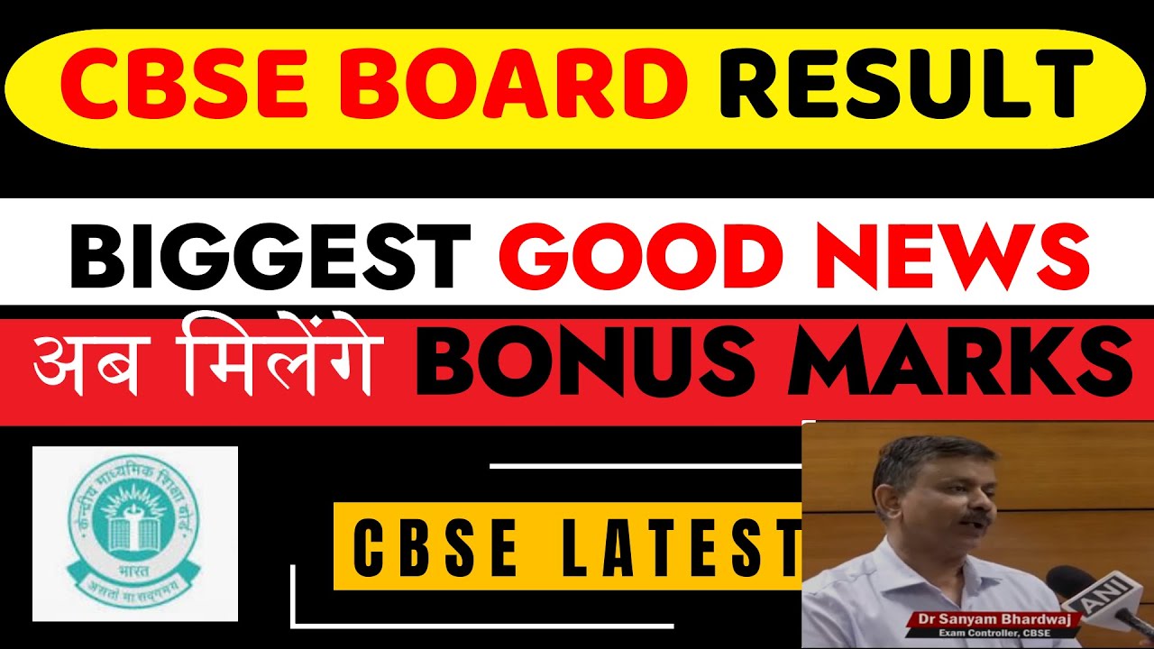 Big Good News 😍 CBSE Board Exam 2024 Result | Copy Checking Live Update ...