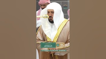سورة القارعة بصوت الشيخ ماهر المعيقلي🤍~صلاة المغرب اليوم~ #ماهرالمعيقلي