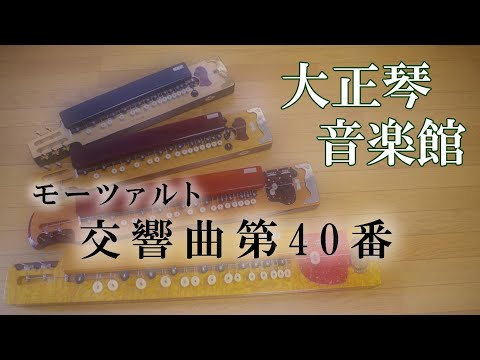 オリジナル楽器によるモーツァルト「素顔のアマデウス全10巻/CD30枚」 Wolfgang Amadeus Mozart - Wikimedia Commons
