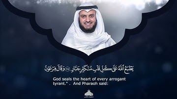 40 - Surah Ghafir (The Forgiver) | سورة غافر | Mishary Rashid Alafasy | 1442H - 1443H