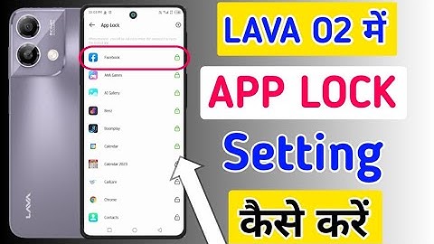 Lava O2 Me App Lock Kaise kare/How to App lock in lava o2/lava o2 App lock setting kaise kre