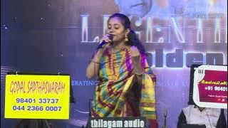 Adi Penney | Mullum Malarum | Anusha | LEGENTHREES' | Ilaiyaraaja | Gopal Sapthaswaram