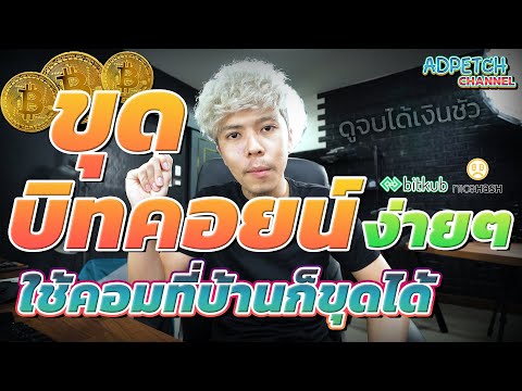 วีดีโอ: วิธีรับผลชันสูตรและรายงานในสหรัฐอเมริกา