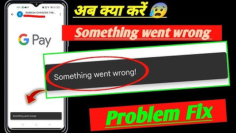 something went wrong Google pay problem ! Google pay something went wrong problem fix ! gpay error