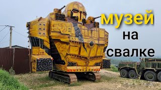 видео: Иркутский музей на свалке картинка: Иркутский музей на свалке