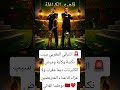 الثنائي المغربي سبب نكسة وكابة الكابرنات ديما مغرب ولا عزاء للاعداء المتربصين بوطننا الغالي