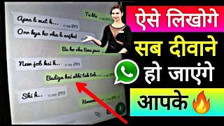 How to Change Font Style in Any Androide device Stylish keyboard for android | Stylish fonts | 2021 screenshot 1
