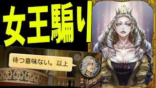パン屋の女王アピールが大成功し 無事噛まれる 人狼ジャッジメント Kun Youtube パン屋の女王アピールが大成功し 無事噛まれる 人狼ジャッジメント Kun Youtube
