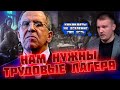 🔥НАД НАМИ ЕЩЕ БОЛЬШЕ РЖУТ! Пропагандисти НЕ ЗРОЗУМІЛИ хід Кремля! Розшук українців у рф РОЗСМІШИВ...