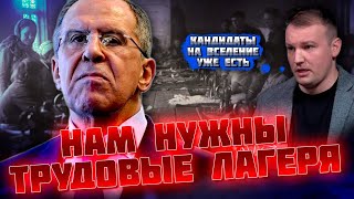 🔥НАД НАМИ ЕЩЕ БОЛЬШЕ РЖУТ! Пропагандисты НЕ ПОНЯЛИ ход Кремля! Розыск украинцев в рф РАССМЕШИЛ...