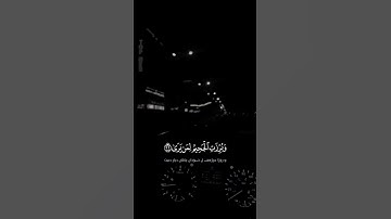 تلاوة خاشعة تبكي القلب😢 بصوت إسلام صبحي حالات واتس اب😭☘🍃💚