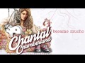 Chantal Chamberland  Autobiography Album Preview