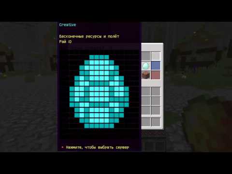 ip сервера Minecraft 1.8 - 1.8.9 - мониторинг Minecraft ...