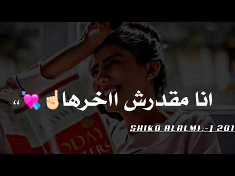 مزجانجي رومانسي نور التوت علي قدوره حالات واتس 2020