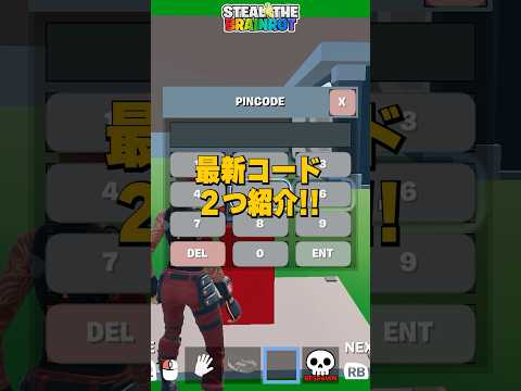 Do You Know Brainrot S Two Latest Cheat Codes Fortnite