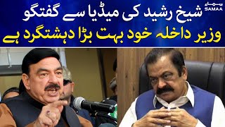 Sheikh Rasheed Media Talk in Islamabad - SAMAA TV - 20 June 2022