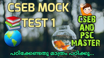 CSEB MOCK TEST 1