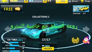 العاب اندرويد 2015 city racing 3dروعة screenshot 5