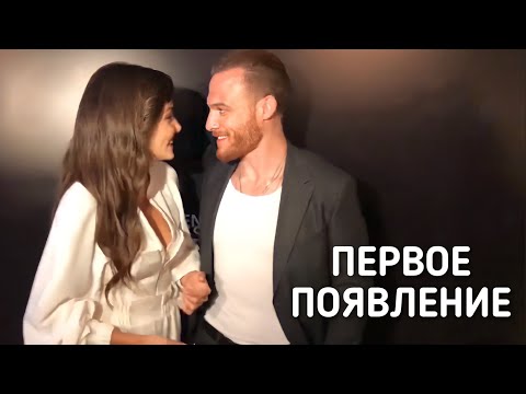 Первое Появление Ханде И Керема Как Пары | Постучись В Мою Дверь | Hande Erçel Ve Kerem Bürsin