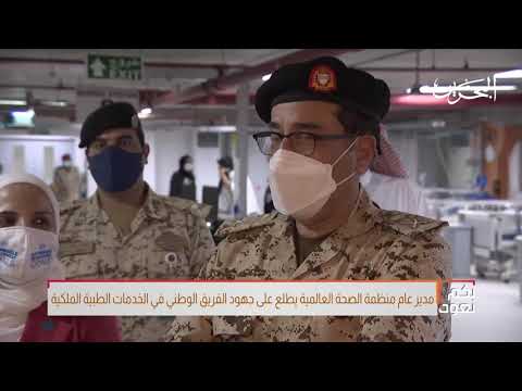 بكم نعود 26 7 2021