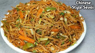 एक बार सेवई इस तरह बनाइए मैगी और नूडल्स खाना भूल जाएंगे। sewai recipe।seviyan। vermicelli recipe।