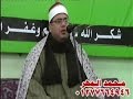 الشيخ محمود علي حسن سورة يوسف و م ا أ ب ر ئ ن ف س ي عزاء عائلات العوضي صفط زريق 10 1 2017 الشيخ محمود علي حسن سورة يوسف و م ا أ ب ر ئ ن ف س ي عزاء عائلات العوضي صفط زريق 10 1 2017