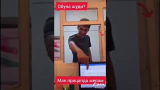 ма шу дорум 😏. Занаки беманее хак надошт и....!