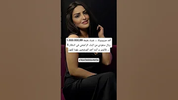 سمؤ الاميرة ريم للمساعدات ايطاليا فرنسا المانيا لندن هولندا بريطانيا 