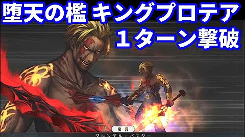 تحميل ベオウルフ 再臨