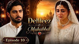 🌹 Dehleez-e-Muhabbat | Episode 10 | Pakistani Drama | AI Love Story