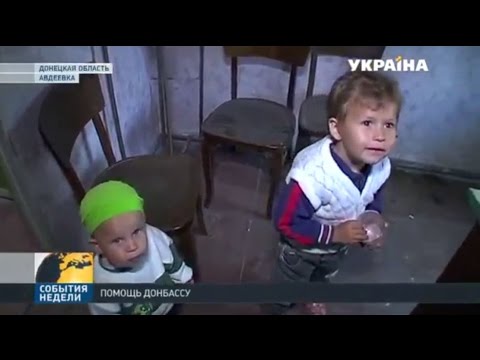 Обстрелы Авдеевки. Как выживают люди в Промзоне?
