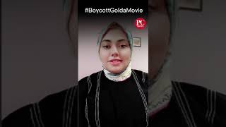 Why We Should Boycott the Golda Movie