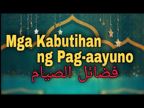 Video: Pag-aayuno Ng Dormition Sa 2019: Kapag Nagsimula Ito At Nagtatapos, Mga Paghihigpit At Pagbabawal