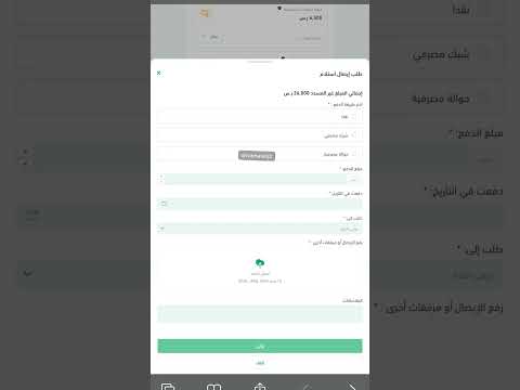 شرح طريقة استخراج سند قبض من منصة ايجار وحل مشكلة عدم صحة بيانات العقد الضمان الاجتماعي المطور
